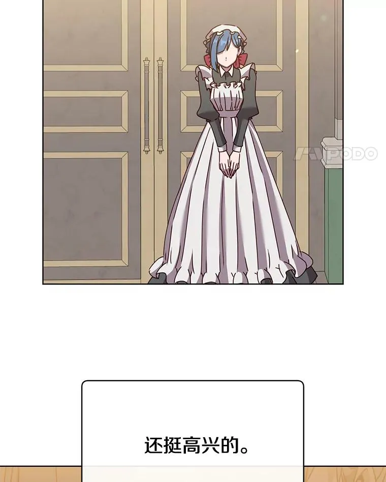 82.秘密骑士团119