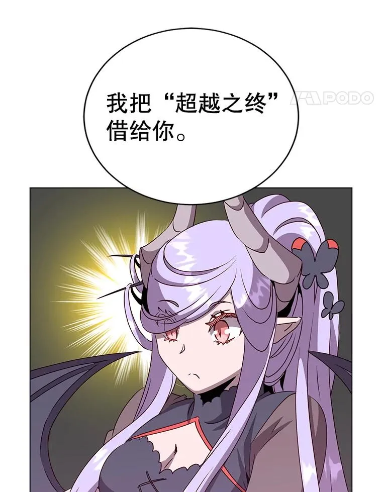 150.爸爸？109