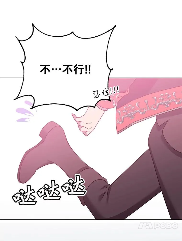 76.对决74