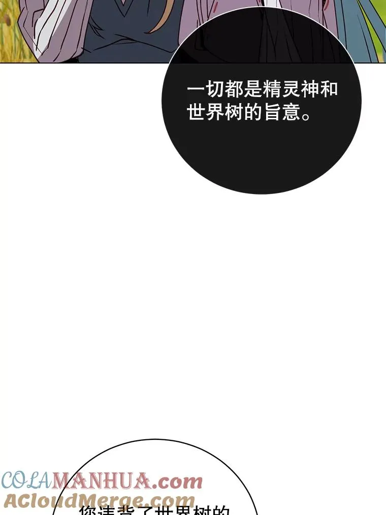 133.交易被拒24