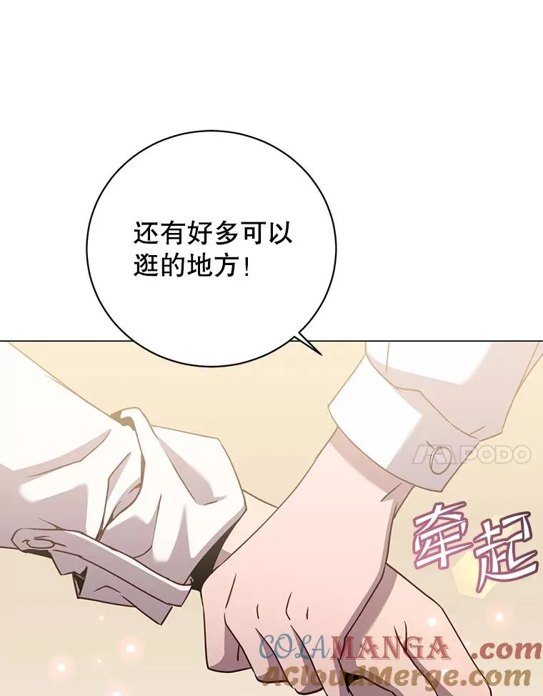 145.耀斑破坏石100