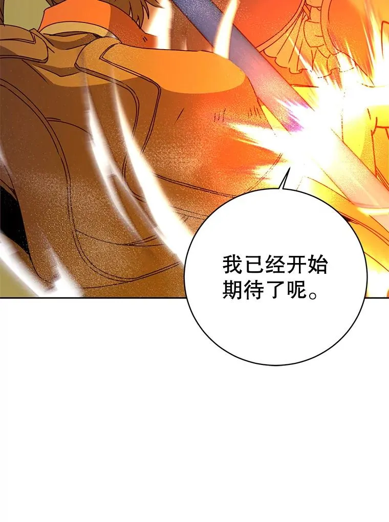 124.赫因斯被袭击43