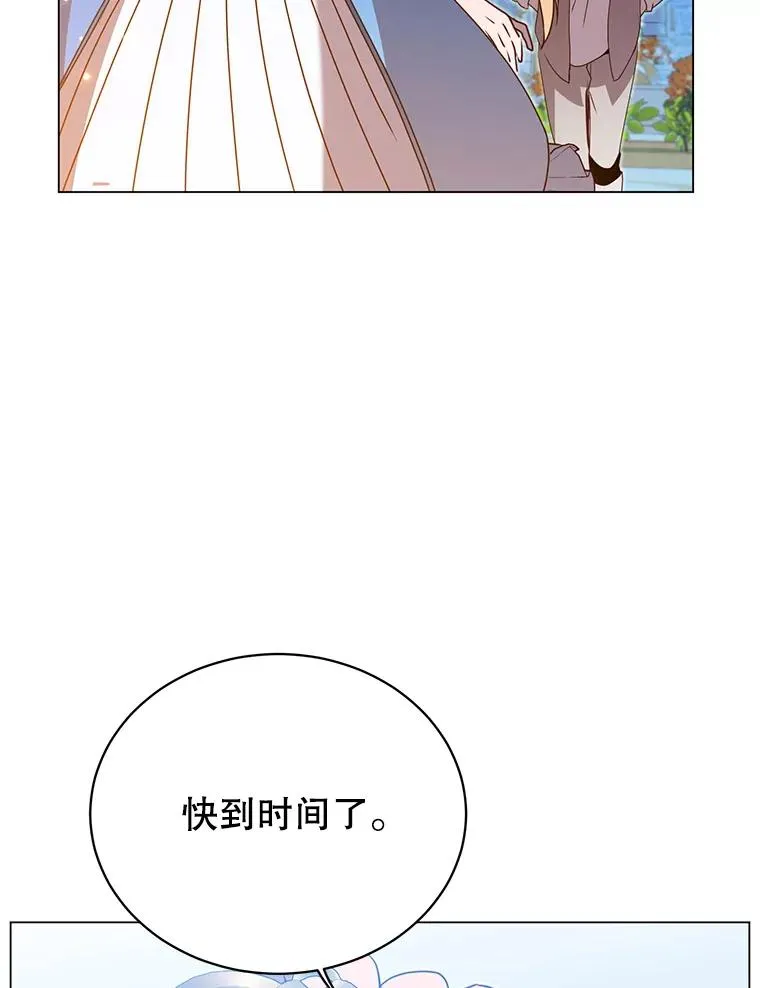 146.世界树入侵5