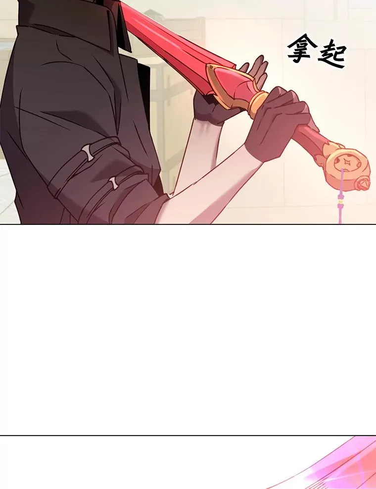 52.双生剑19