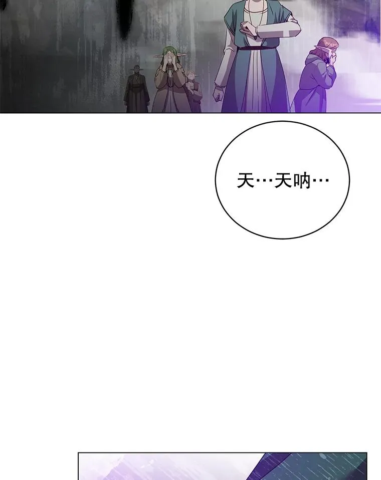139.向空岱问罪1