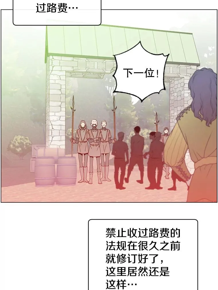 42.戈尔泰之死11
