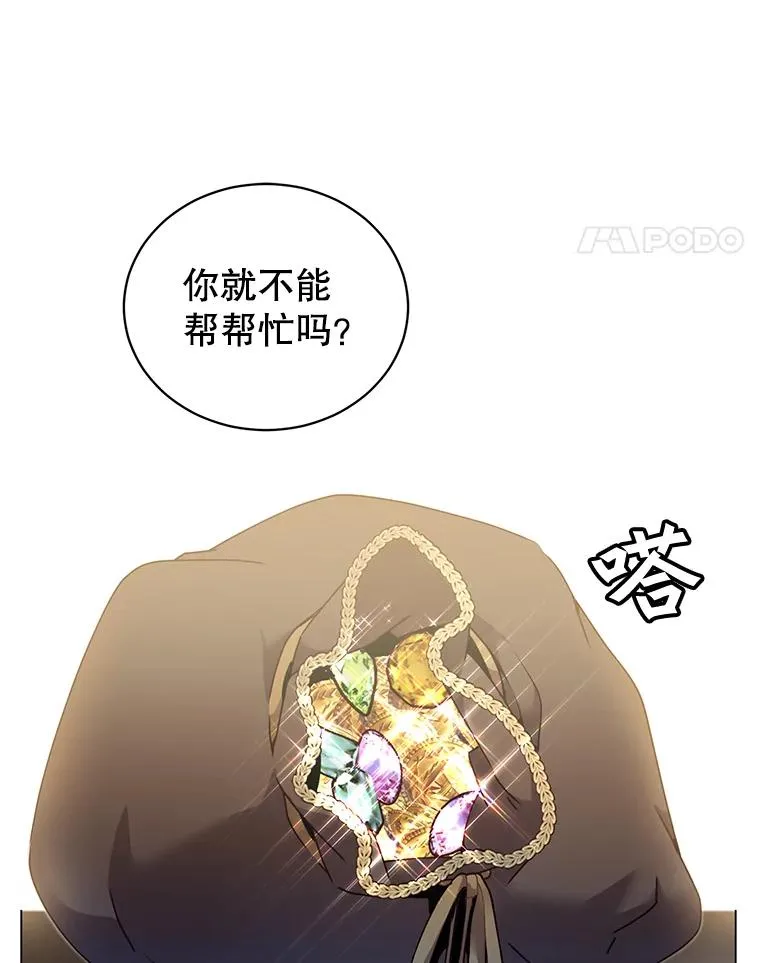 39.领地人气高涨89