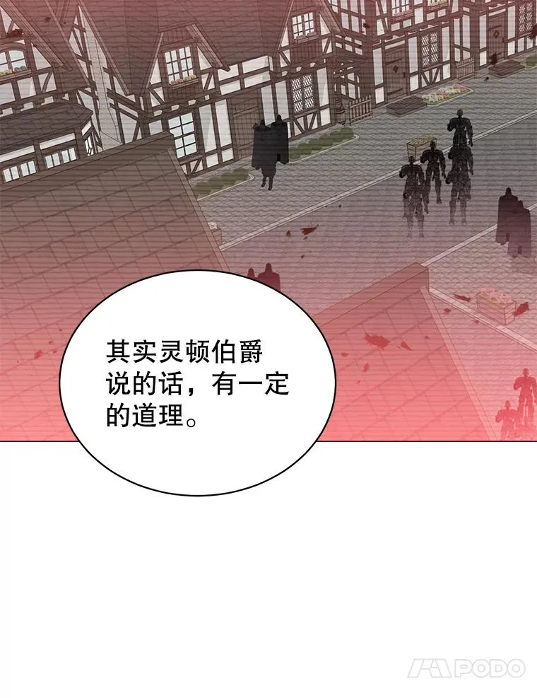 62.进入中央疾病管理团22