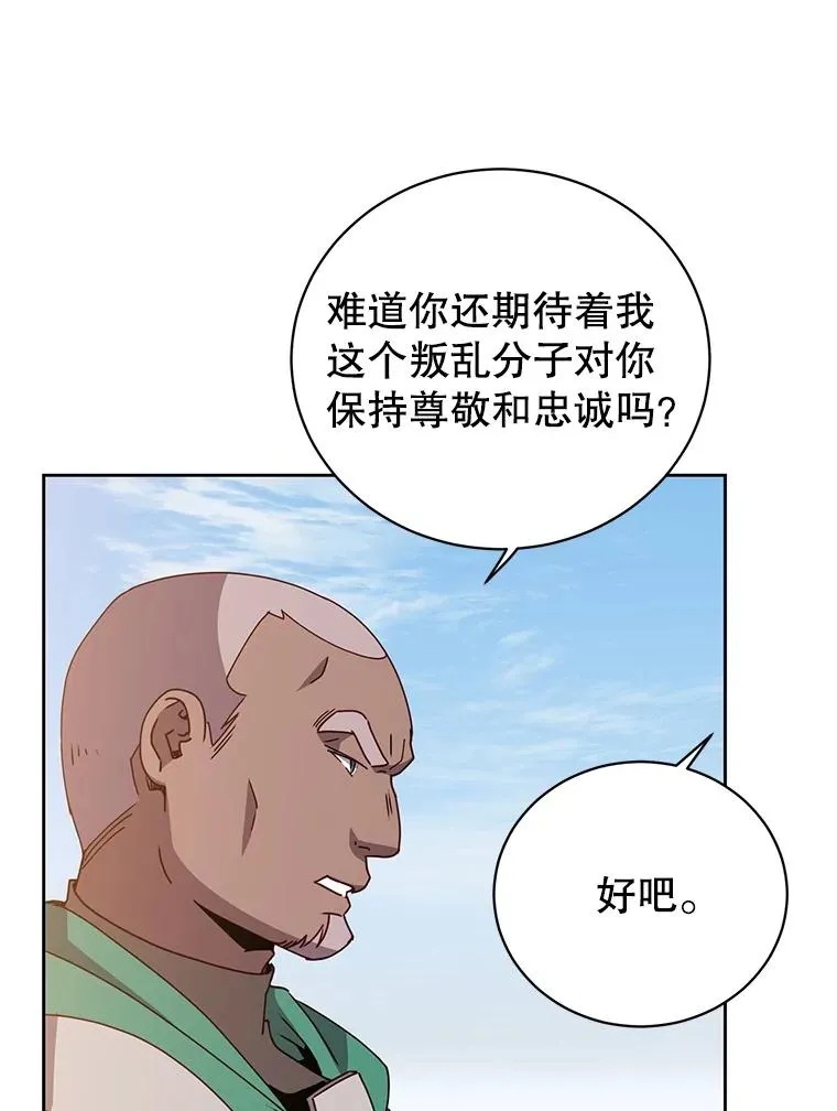 123.第一次见面90
