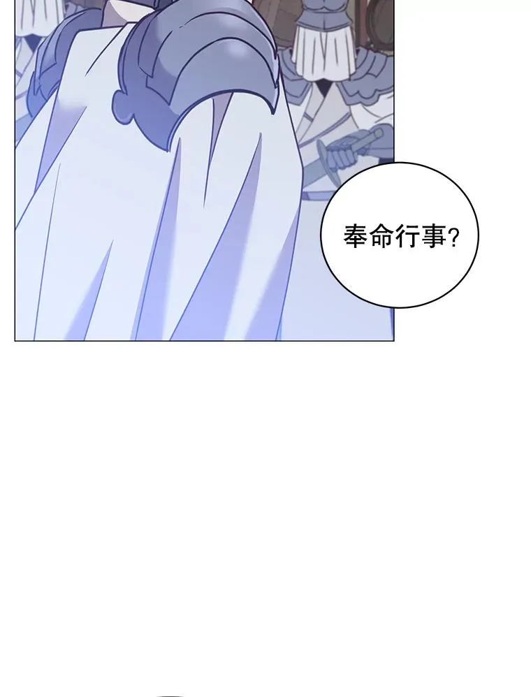 65.云璃被绑架34