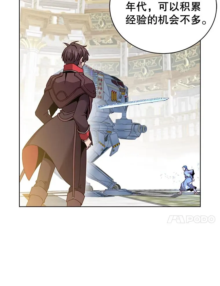 87.冻结魔法53