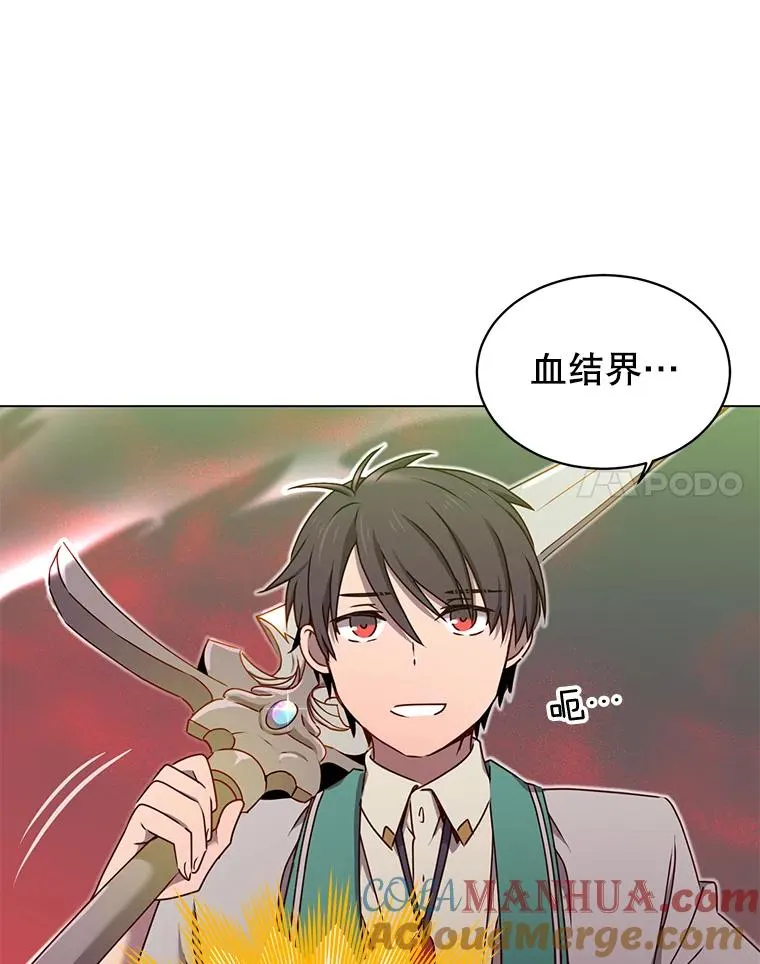 24.真正的剑术76