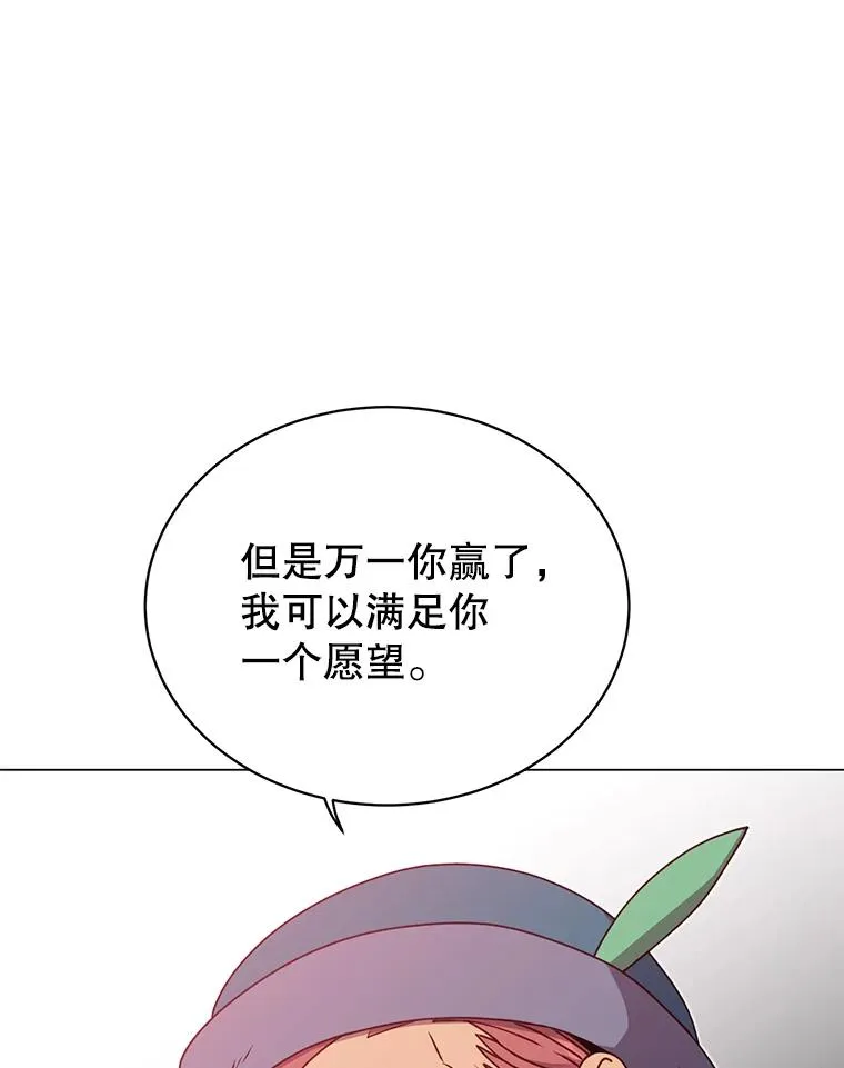 48.太初之光77