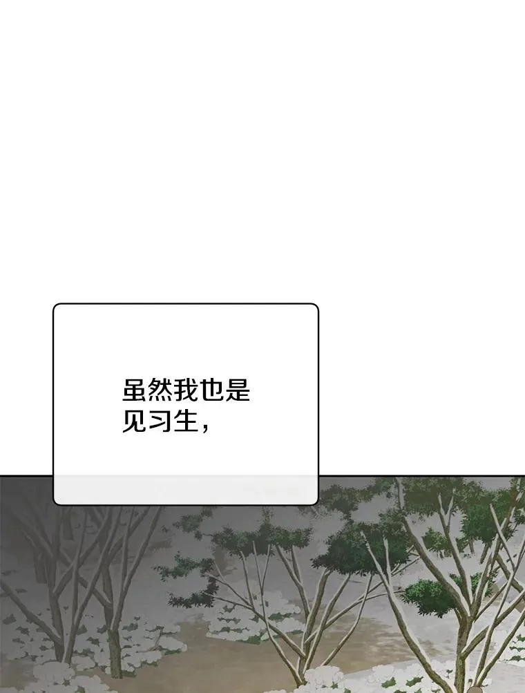 118.伊丽娜醒来39