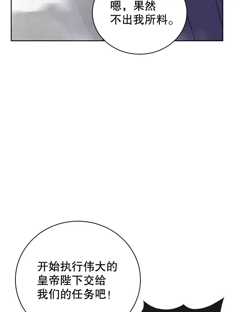 124.赫因斯被袭击74