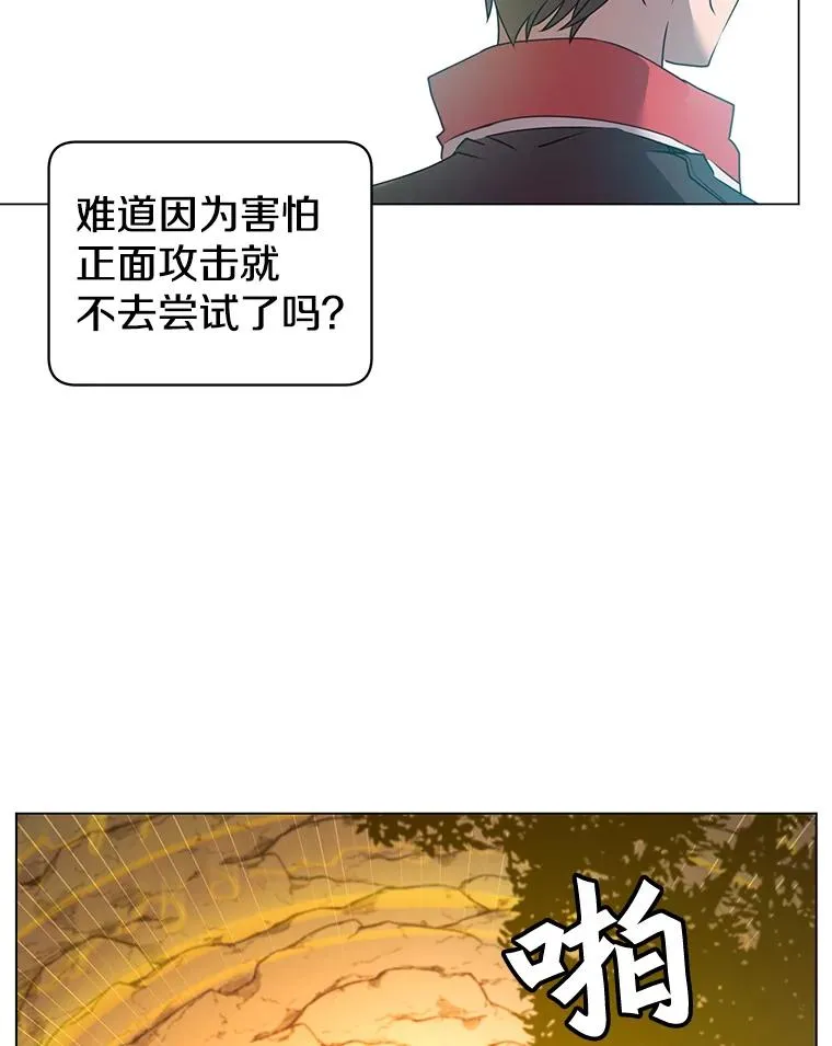 33.攻打哥布林5