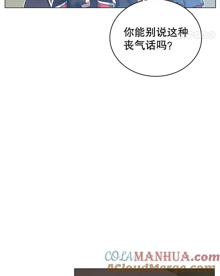 35.诅咒的核68