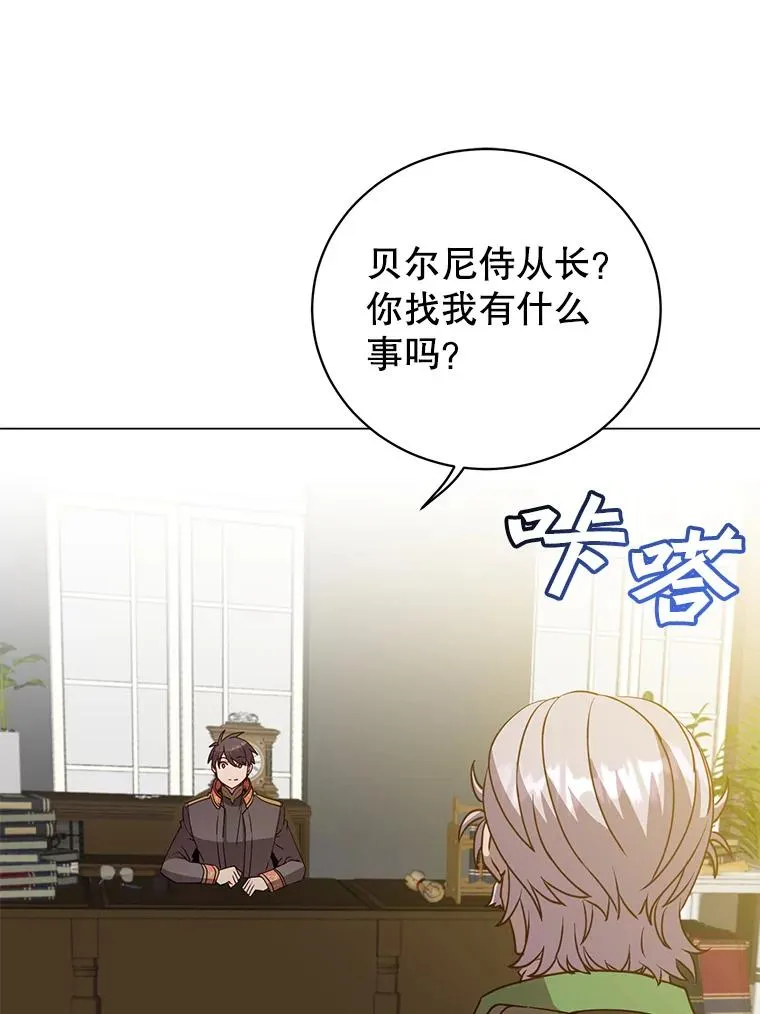 132.来到竹林41