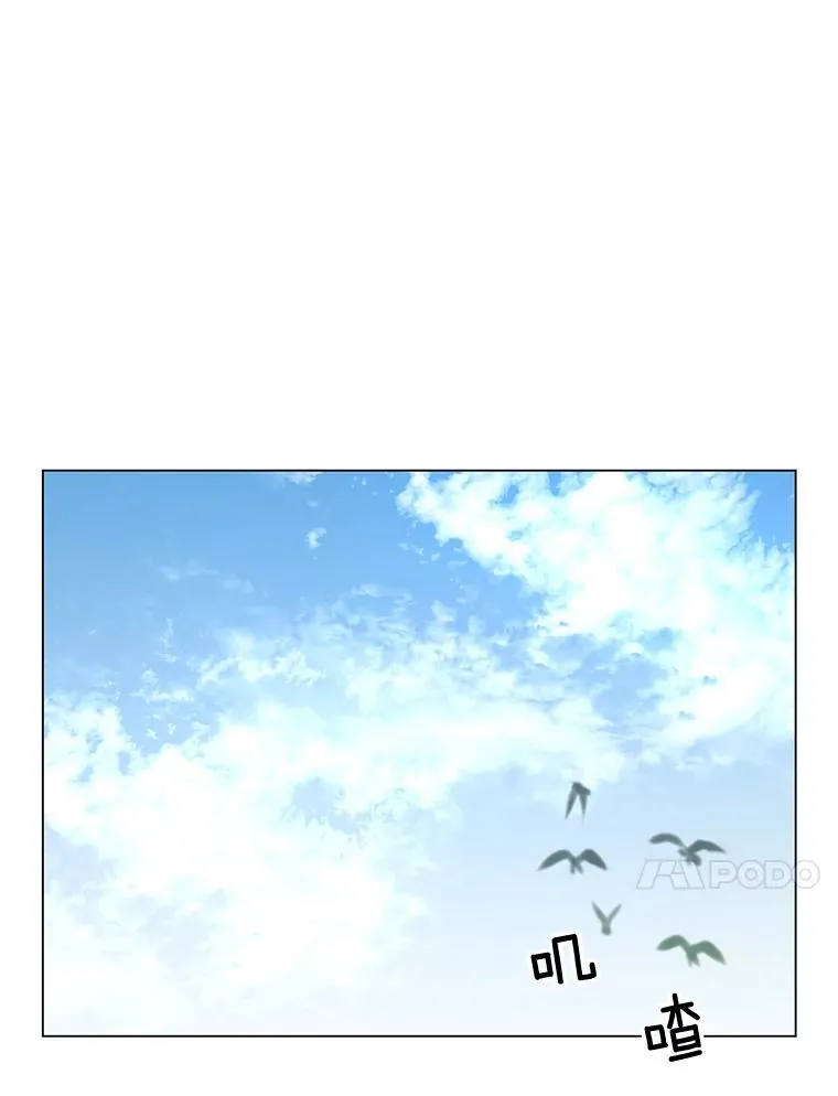 40.绿塔的贿赂105