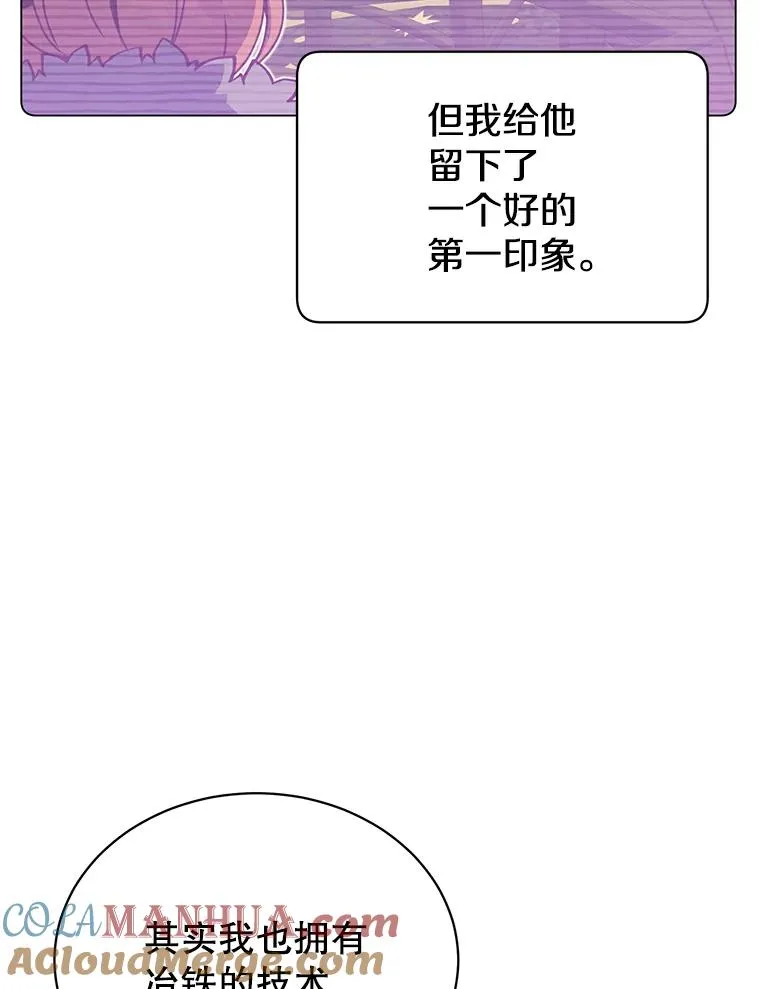 48.太初之光124