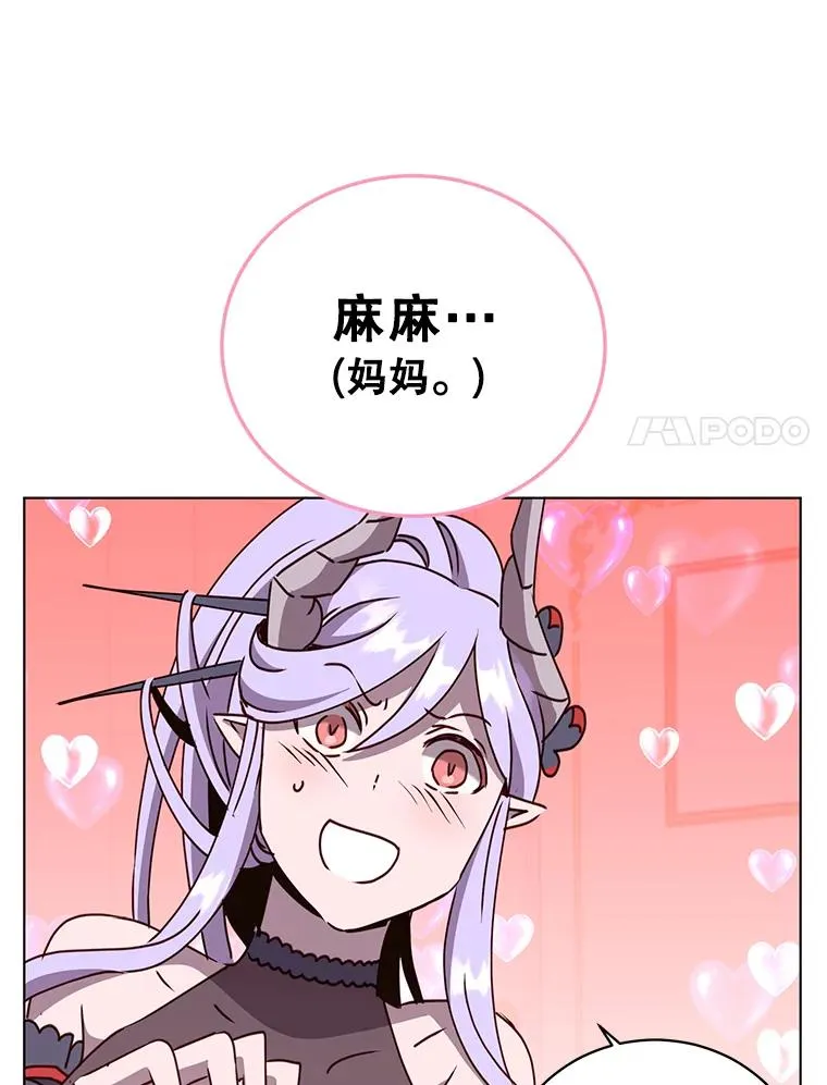 73.红缎生气75