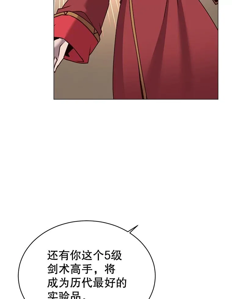67.灵顿伯爵25