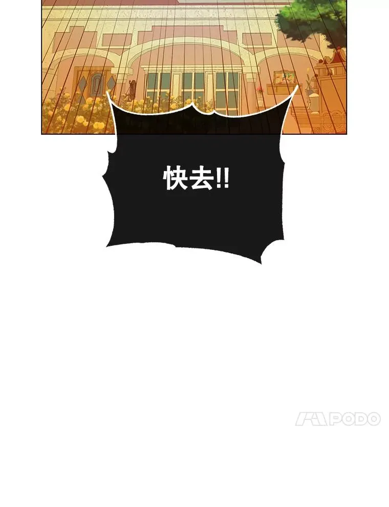 27.魔王119