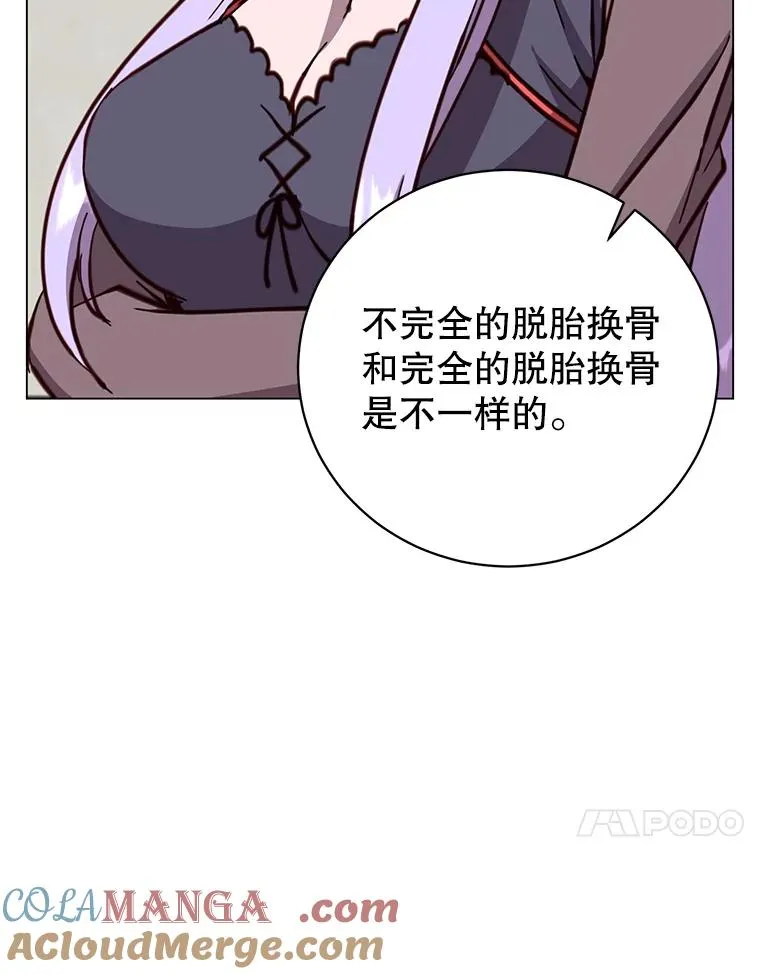 169.不一样的残火60