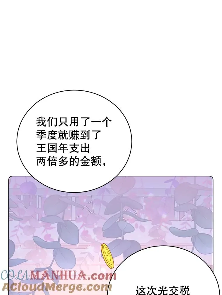 44.发现双生剑36