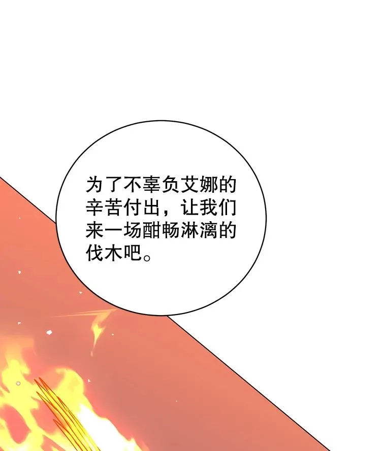 182.神木圣地17