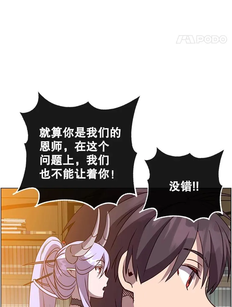 142.联合庆典110