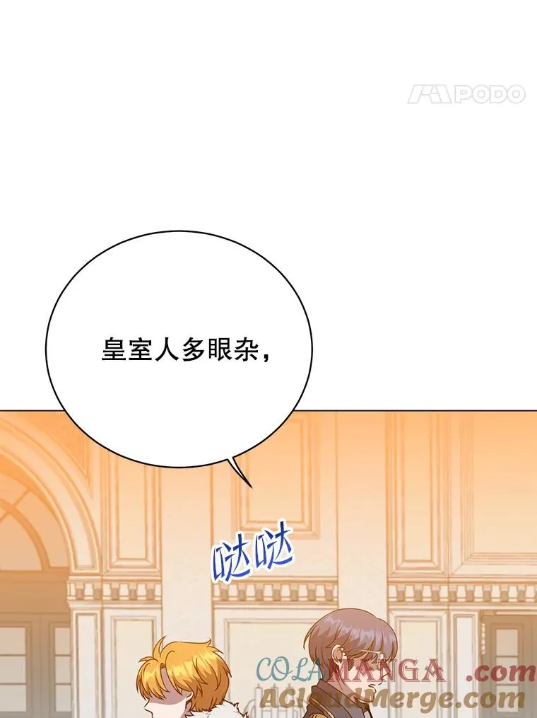 144.设置结界112