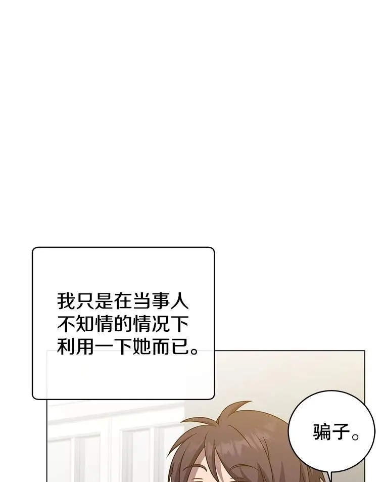 144.设置结界33