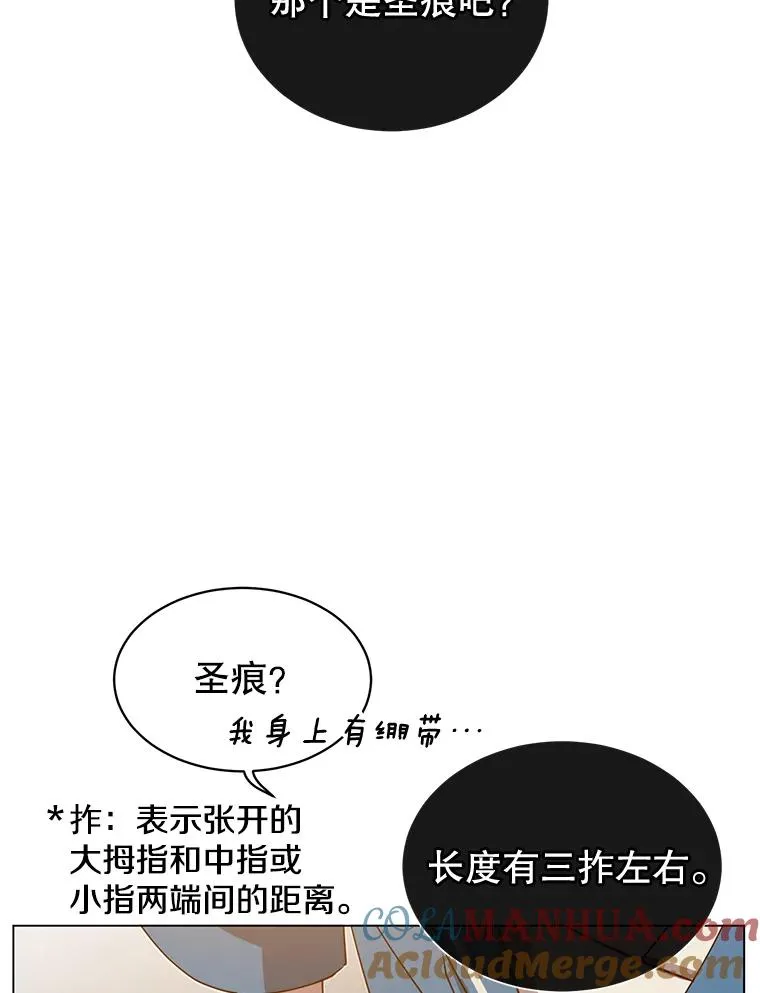 26.圣痕20