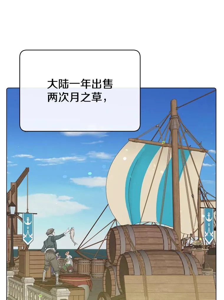 39.领地人气高涨25