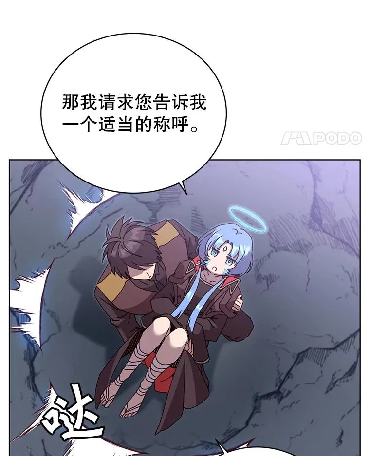 97.重归领地33