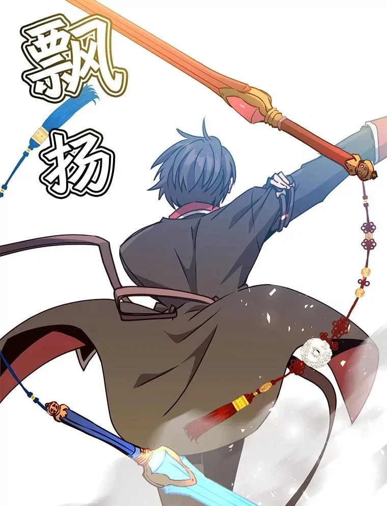 68.走火入魔37