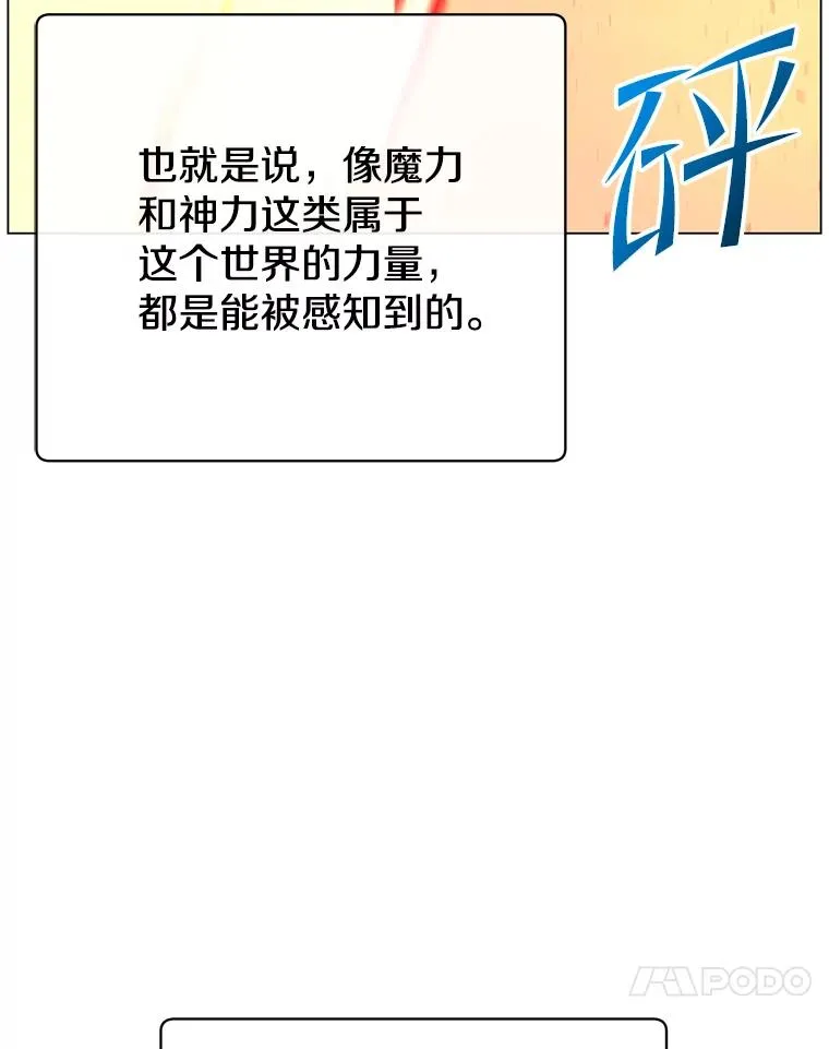 153.与大公较量50