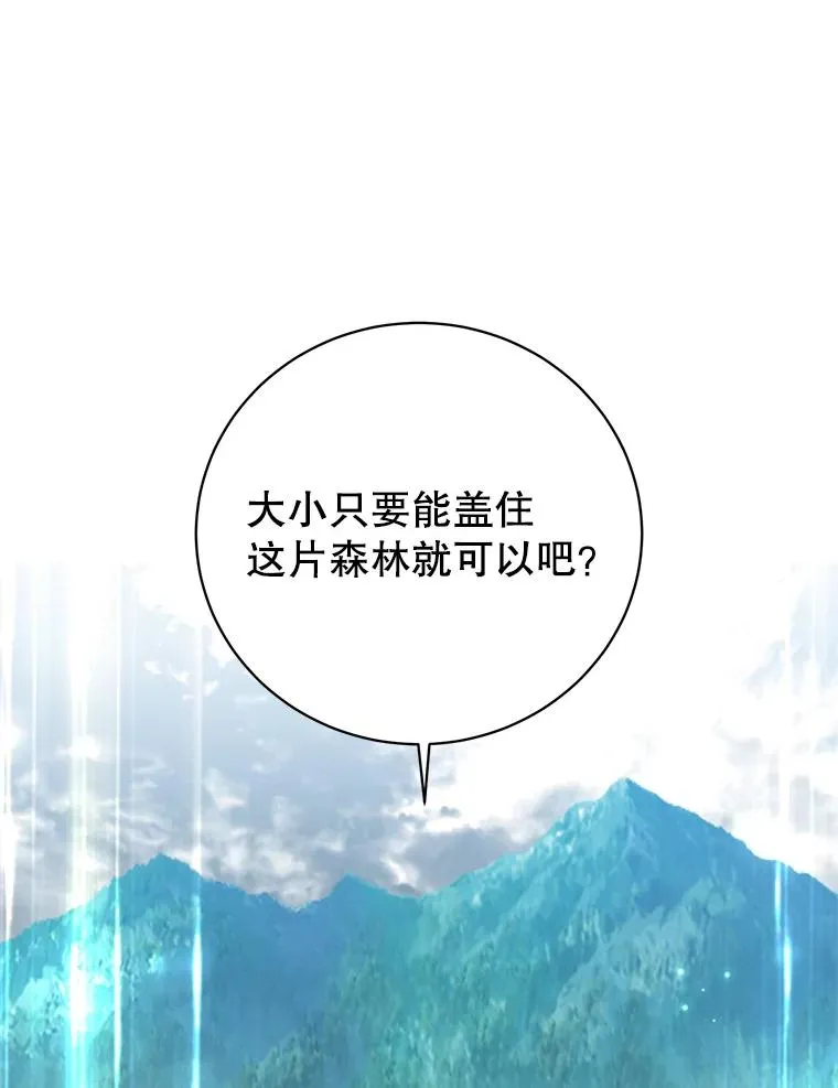 144.设置结界93