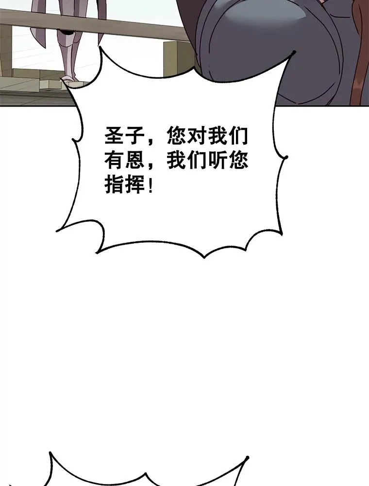 122.贝尔布什山城21