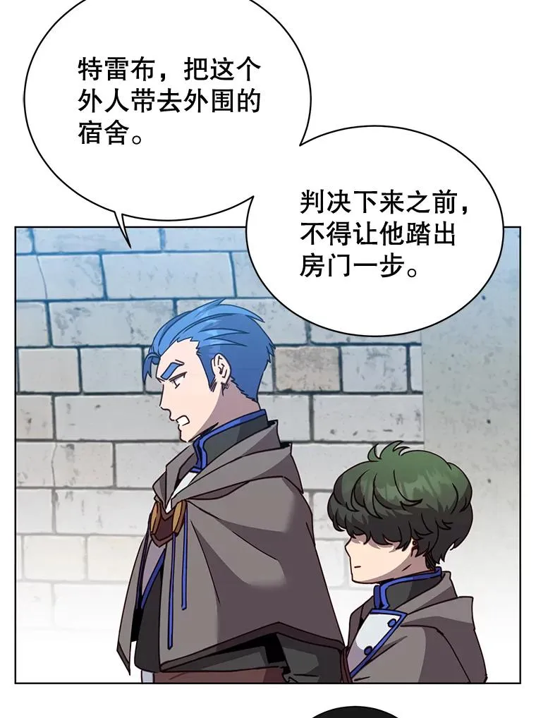 85.违反盟约11