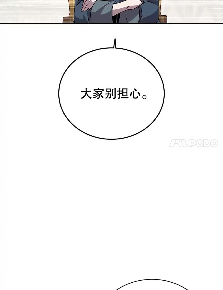 134.查看污染情况93