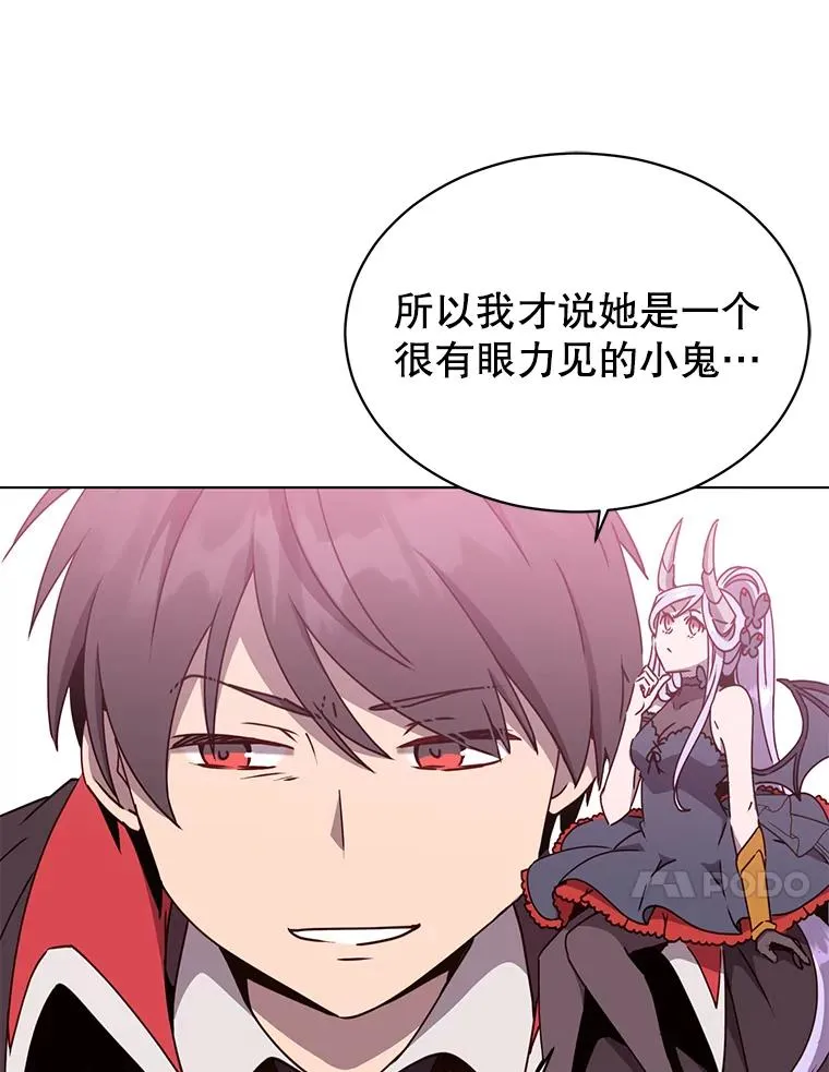 74.联姻59