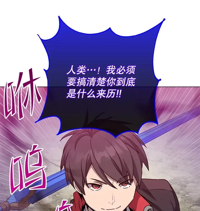 159.死亡之路现身113