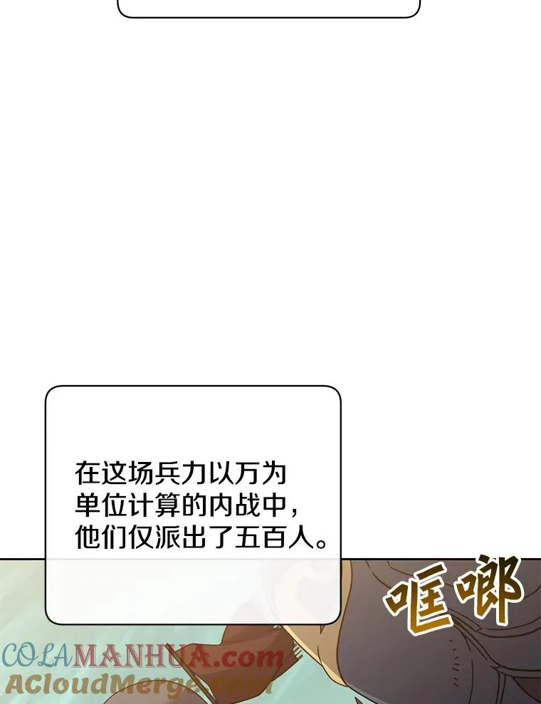 122.贝尔布什山城4