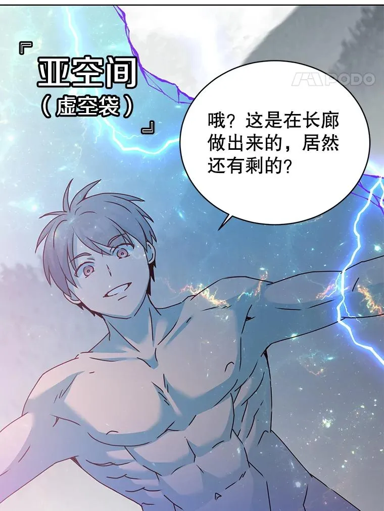 115.戴维没死31