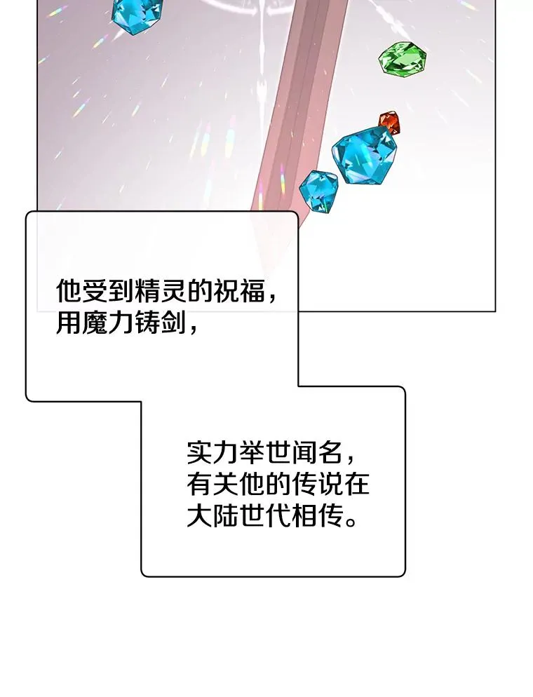 23.神剑39