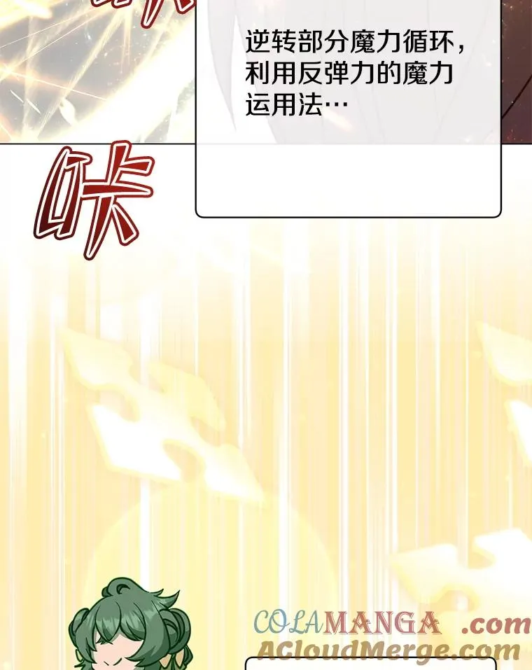 183.首战告捷32