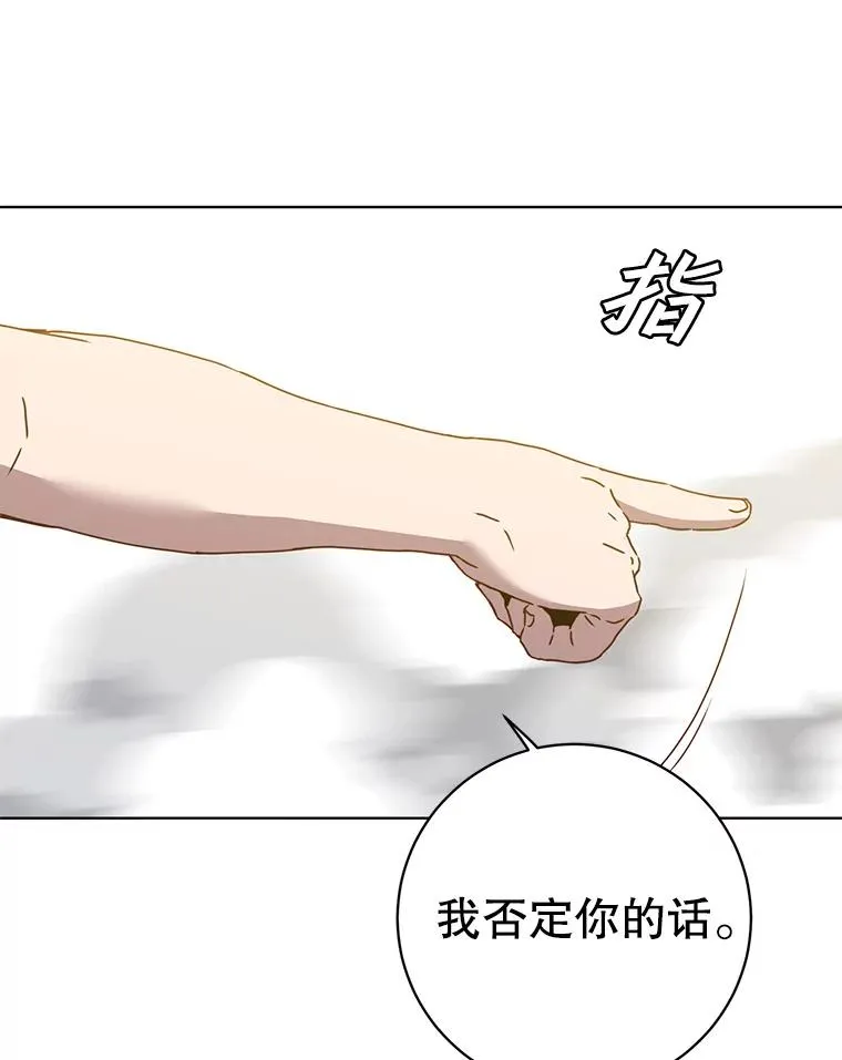 113.大部队到来54