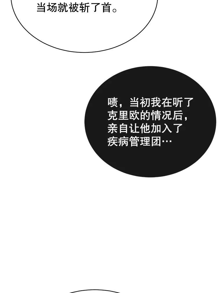 74.联姻95
